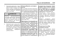 Страница 313