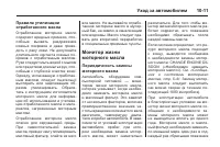 Страница 315