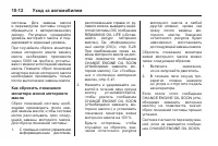 Страница 316