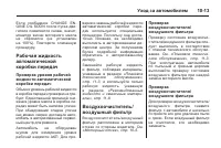 Страница 317