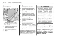 Страница 318