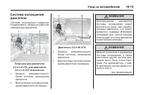 Страница 319