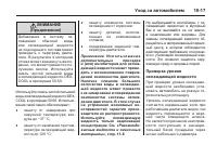 Страница 321