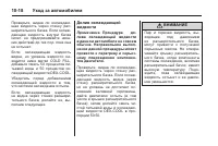 Страница 322