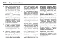 Страница 324