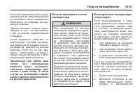 Страница 325