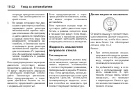 Страница 326