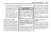 Страница 327