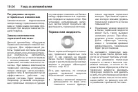 Страница 328