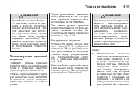 Страница 329