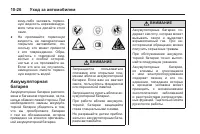 Страница 330
