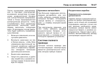 Страница 331