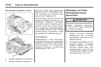 Страница 332