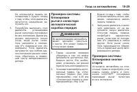 Страница 333