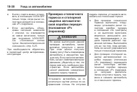 Страница 334