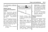 Страница 335