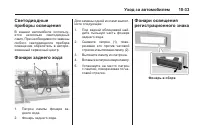 Страница 337