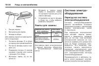 Страница 338