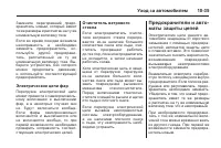 Страница 339