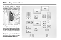 Страница 344