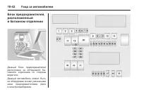 Страница 346
