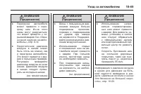 Страница 349