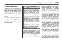 Страница 351