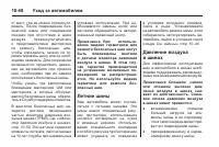 Страница 352