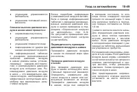 Страница 353