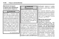 Страница 354