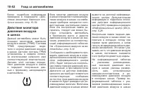 Страница 356