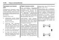 Страница 360