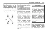 Страница 361