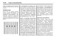 Страница 362