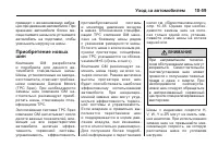 Страница 363