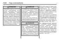 Страница 364