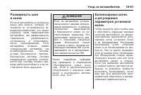 Страница 365