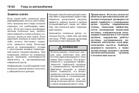 Страница 366