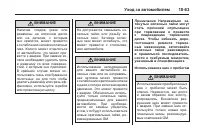 Страница 367