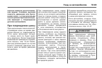 Страница 369