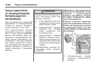Страница 370