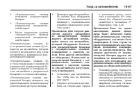 Страница 371