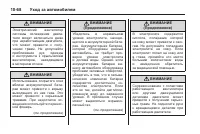 Страница 372