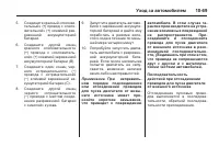 Страница 373