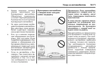 Страница 375