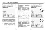 Страница 376