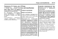 Страница 377