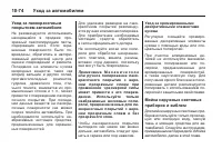 Страница 378