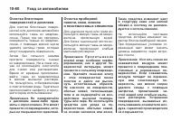 Страница 384