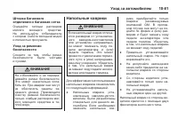 Страница 385